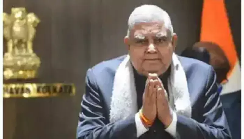 उपराष्ट्रपति बनने के बाद जगदीप धनखड़ पहली बार आज पहुंच रहे हैं झारखंड