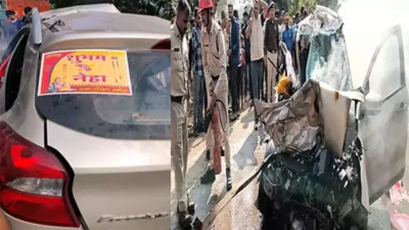 जांजगीर-चांपा में शादी से लौट रही कार को ट्रक ने मारी टक्कर, दूल्हा-दुल्हन समेत 5 की मौत जांजगीर-चांपा में शादी से लौट रही कार को ट्रक ने मारी टक्कर, दूल्हा-दुल्हन समेत 5 की मौत