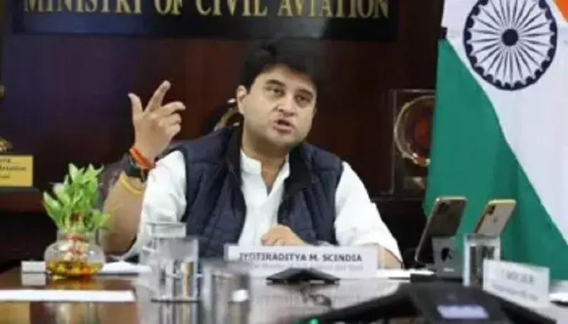 आंध्र प्रदेश के राजमुंदरी एयरपोर्ट पर आज केंद्रीयमंत्री सिंधिया रखेंगे नए टर्मिनल की आधारशिला आंध्र प्रदेश के राजमुंदरी एयरपोर्ट पर आज केंद्रीयमंत्री सिंधिया रखेंगे नए टर्मिनल की आधारशिला