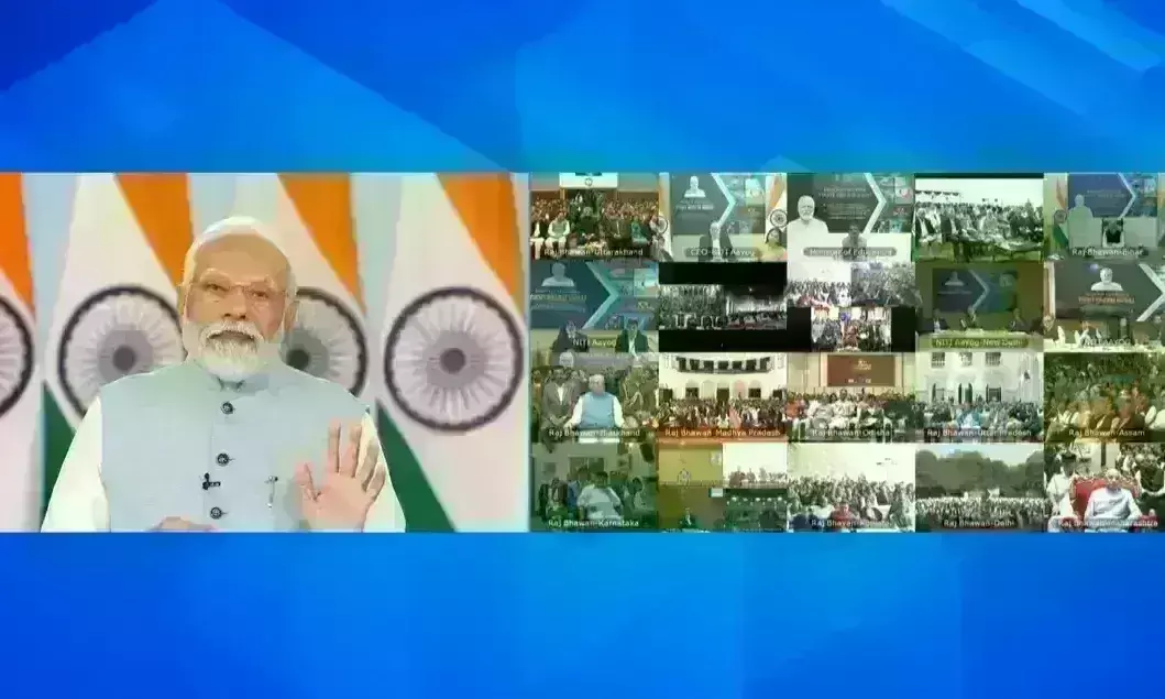 प्रधानमंत्री मोदी ने विकसित भारत अभियान का किया शुभारंभ, कहा - युवा राष्ट्रहित को प्राथमिकता दे प्रधानमंत्री मोदी ने विकसित भारत अभियान का किया शुभारंभ, कहा - युवा राष्ट्रहित को प्राथमिकता दे