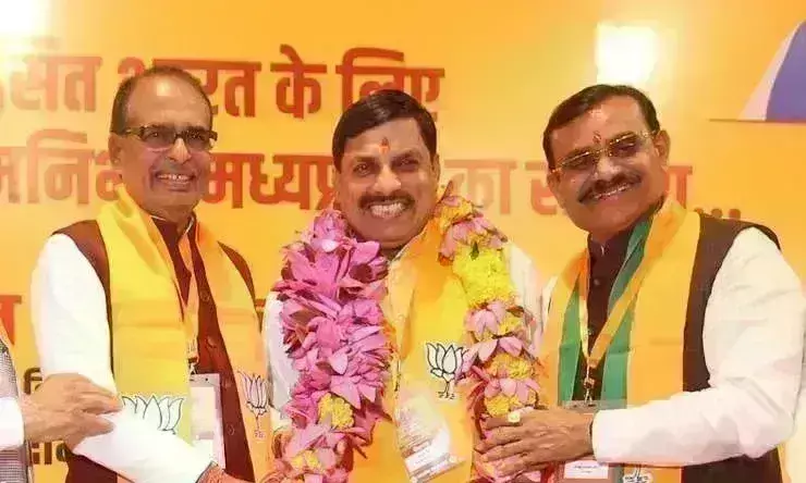 डॉ मोहन यादव कल लेंगे मप्र के मुख्यमंत्री पद की शपथ, प्रधानमंत्री मोदी-अमित शाह होंगे शामिल डॉ मोहन यादव कल लेंगे मप्र के मुख्यमंत्री पद की शपथ, प्रधानमंत्री मोदी-अमित शाह होंगे शामिल