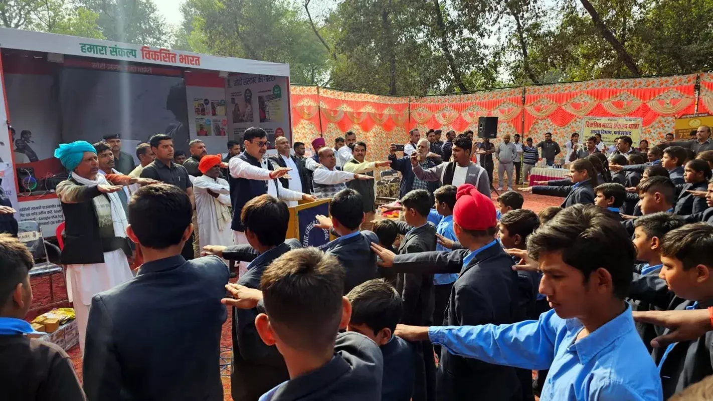 फतेहाबाद: पंचायत मंत्री ने दिलाई भारत को विकसित राष्ट्र बनाने के संकल्प की शपथ
