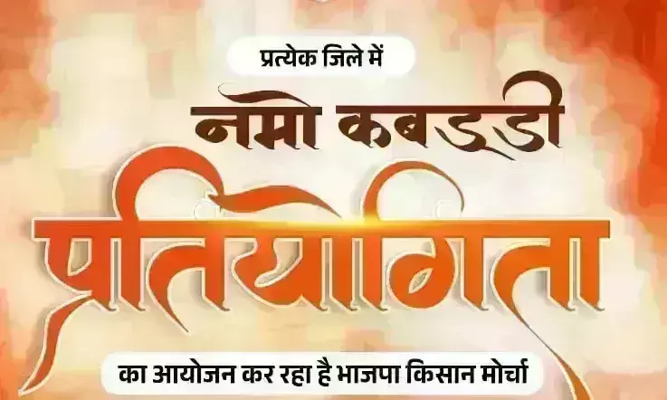 ग्रामीण प्रतिभा से चमकेगा भारत का भविष्य : सिंह