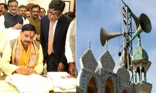 मध्य प्रदेश में मोहन यादव का पहला निर्णय और मानसिक अत्याचार से मुक्ति