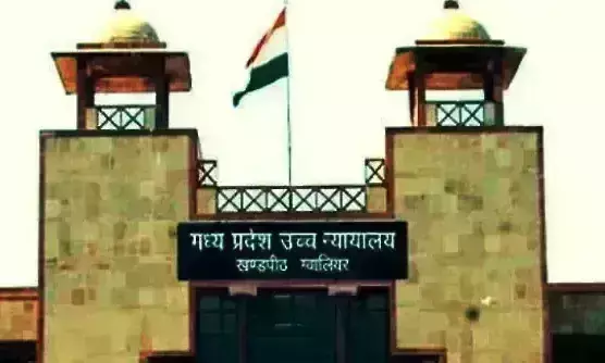 सर्वोच्च न्यायालय ने सागरताल के पास 12 करोड़ की जमीन को माना निगम की