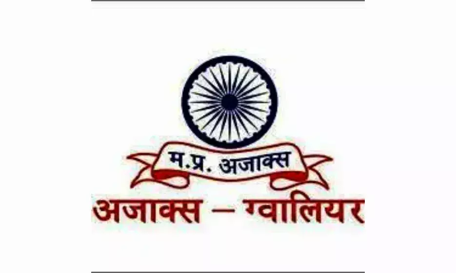 आउटसोर्स कर्मचारी की अनुपस्थिति लगाई तो अजाक्स थाने में की शिकायत