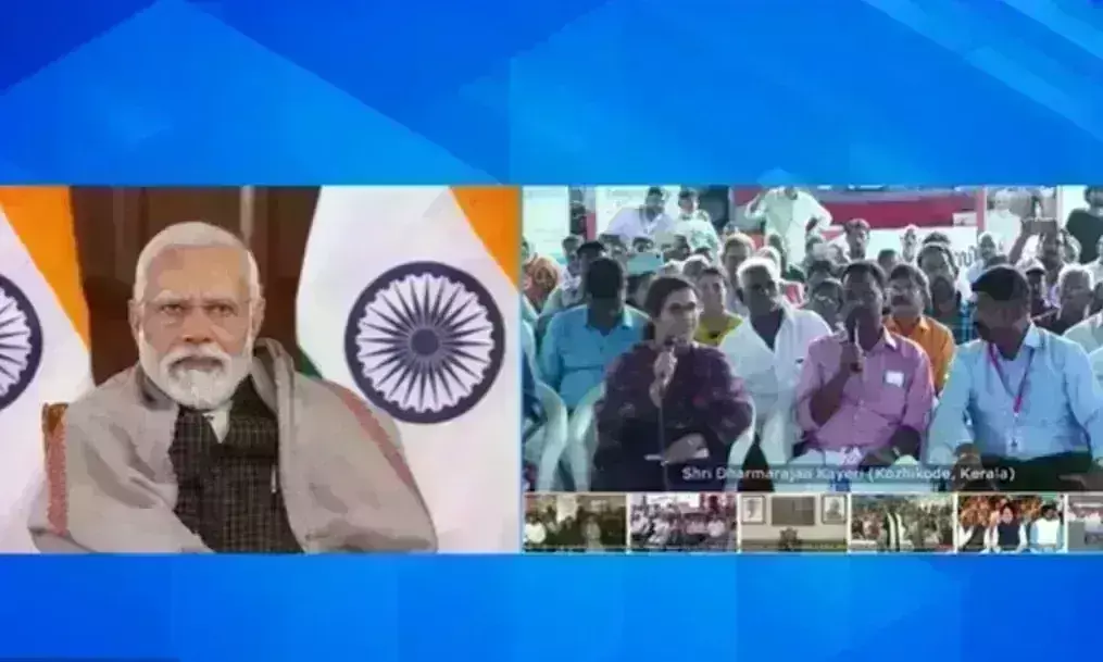 प्रधानमंत्री मोदी ने किया विकसित भारत संकल्प यात्रा का शुभारम्भ प्रधानमंत्री मोदी ने किया विकसित भारत संकल्प यात्रा का शुभारम्भ