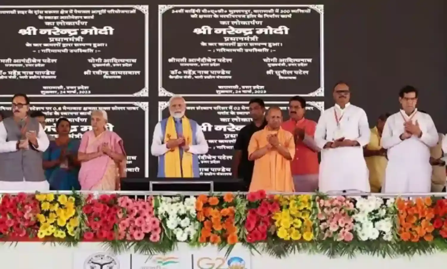 प्रधानमंत्री मोदी आज दोपहर से पहले सूरत में डायमंड बोर्स का करेंगे उद्घाटन, शाम को वाराणसी में काशी तमिल संगमम में लेंगे हिस्सा