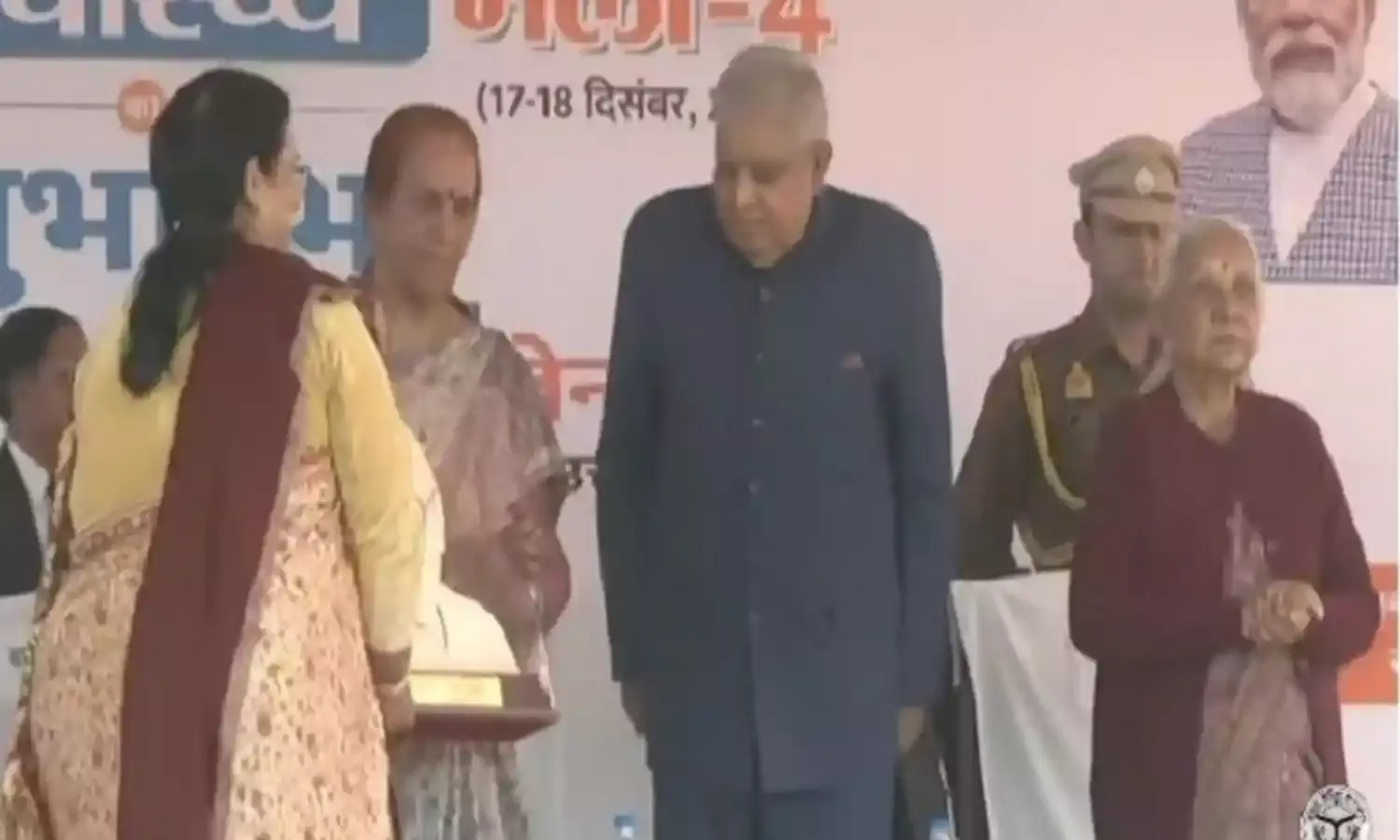 भारत बढ़ रहा दुनिया की तीसरी महाशक्ति बनने की तरफ : जगदीप धनखड़