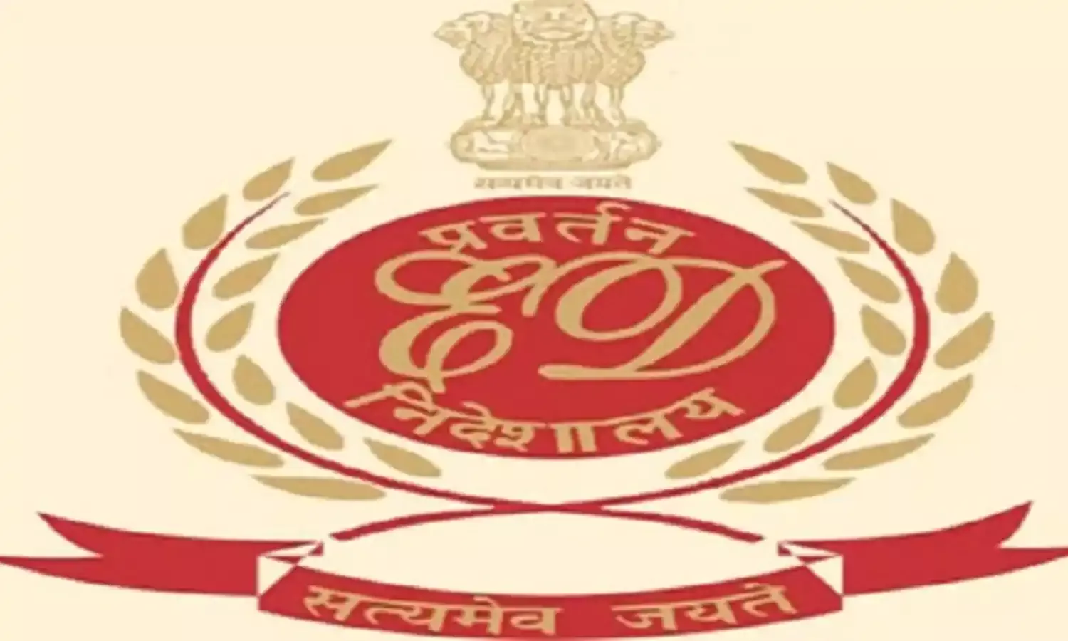 वित्तीय धोखाधड़ी मामले में नियोमैक्स की 207 करोड़ रुपये की संपत्ति जब्त