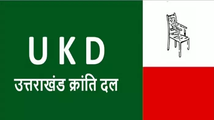 उत्तराखंड क्रांति दल ने जमीनी स्तर तक संगठन को मजबूत किए जाने पर किया मंथन