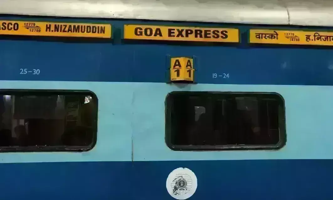 गोवा एक्सप्रेस की चपेट में आया यात्री, मौके पर हुई मौत