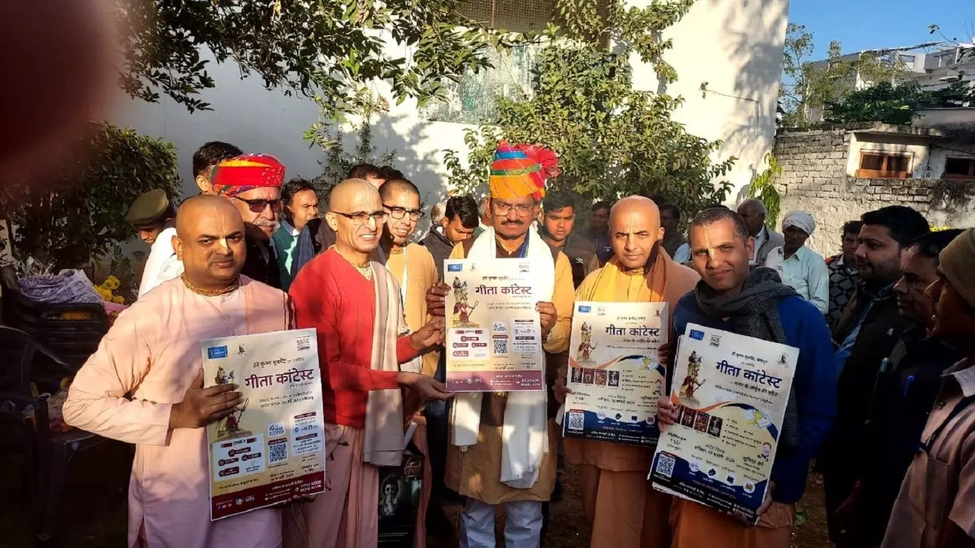 गीता जयंती पर उप मुख्यमंत्री ने किया राजस्थान की जनता को गीता पढ़ने के लिए प्रोत्साहित