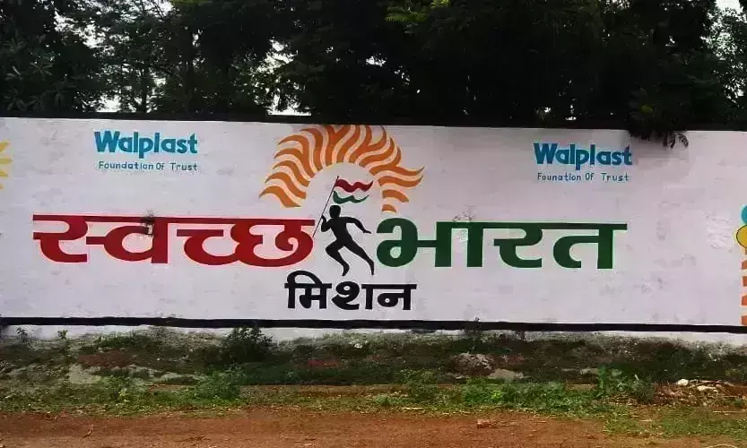 स्वच्छ सर्वेक्षण की तैयारी शुुरु, कर्मचारियों के पंजीयन कराएं