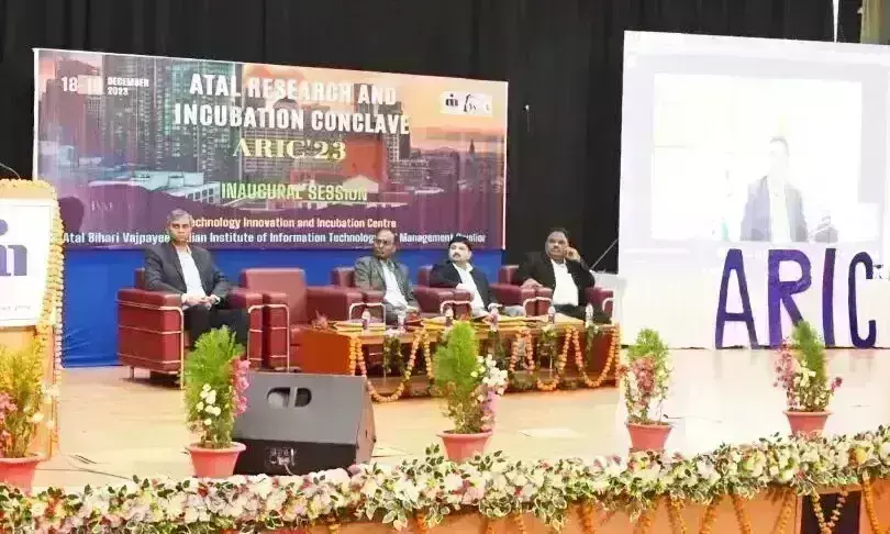 ट्रिपल आईटीएम में अटल रिसर्च इनोवेशन कांक्लेव का समापन