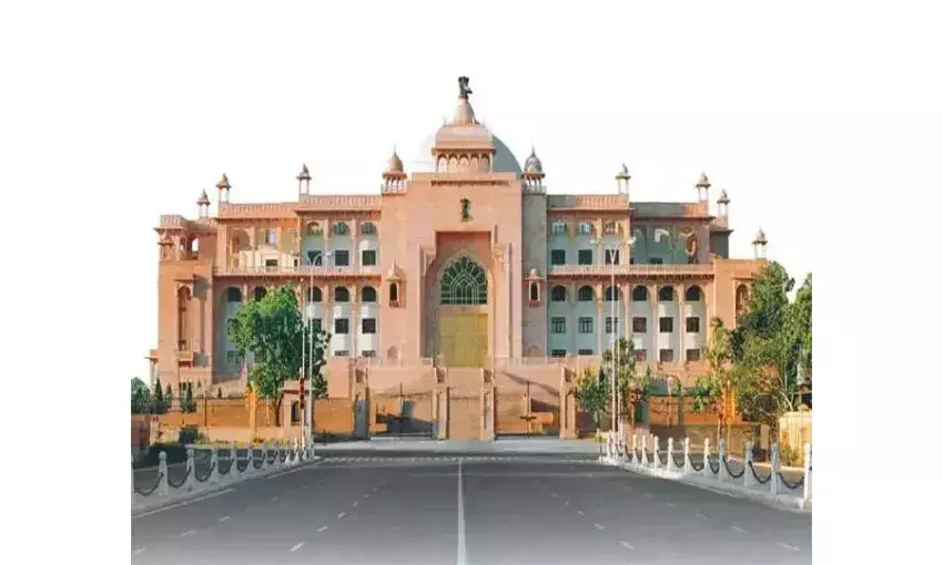 राजस्थान विधानसभा सत्र