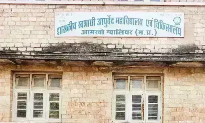 आयुर्वेद अस्पताल में लम्बे समय से बंद पड़ी एक्सरे मशीन, मरीज परेशान