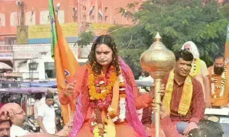 राजस्थान की सोलहवीं विधानसभा का पहला सत्र शुरू, गदा लेकर पहुंचे बालमुकुंदाचार्य