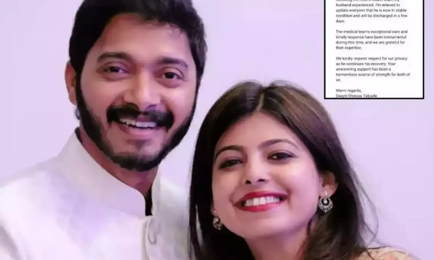 अभिनेता श्रेयस तलपड़े को मिली अस्पताल से छुट्टी, पत्नी ने लिखी इमोशनल पोस्ट अभिनेता श्रेयस तलपड़े को मिली अस्पताल से छुट्टी, पत्नी ने लिखी इमोशनल पोस्ट