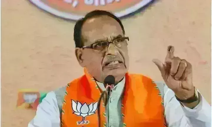 शिवराज सिंह का बड़ा बयान, कहा - जनता से किये सभी वादे पूरे होंगे, मैं सरकार को ध्यान दिलाता रहूंगा