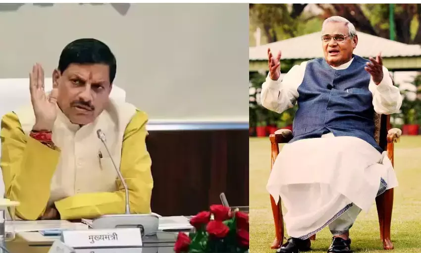 ग्वालियर गौरव दिवस के रूप में मनाया जाएगा अटल जी का जन्मदिन, मुख्यमंत्री मोहन यादव होंगे शामिल