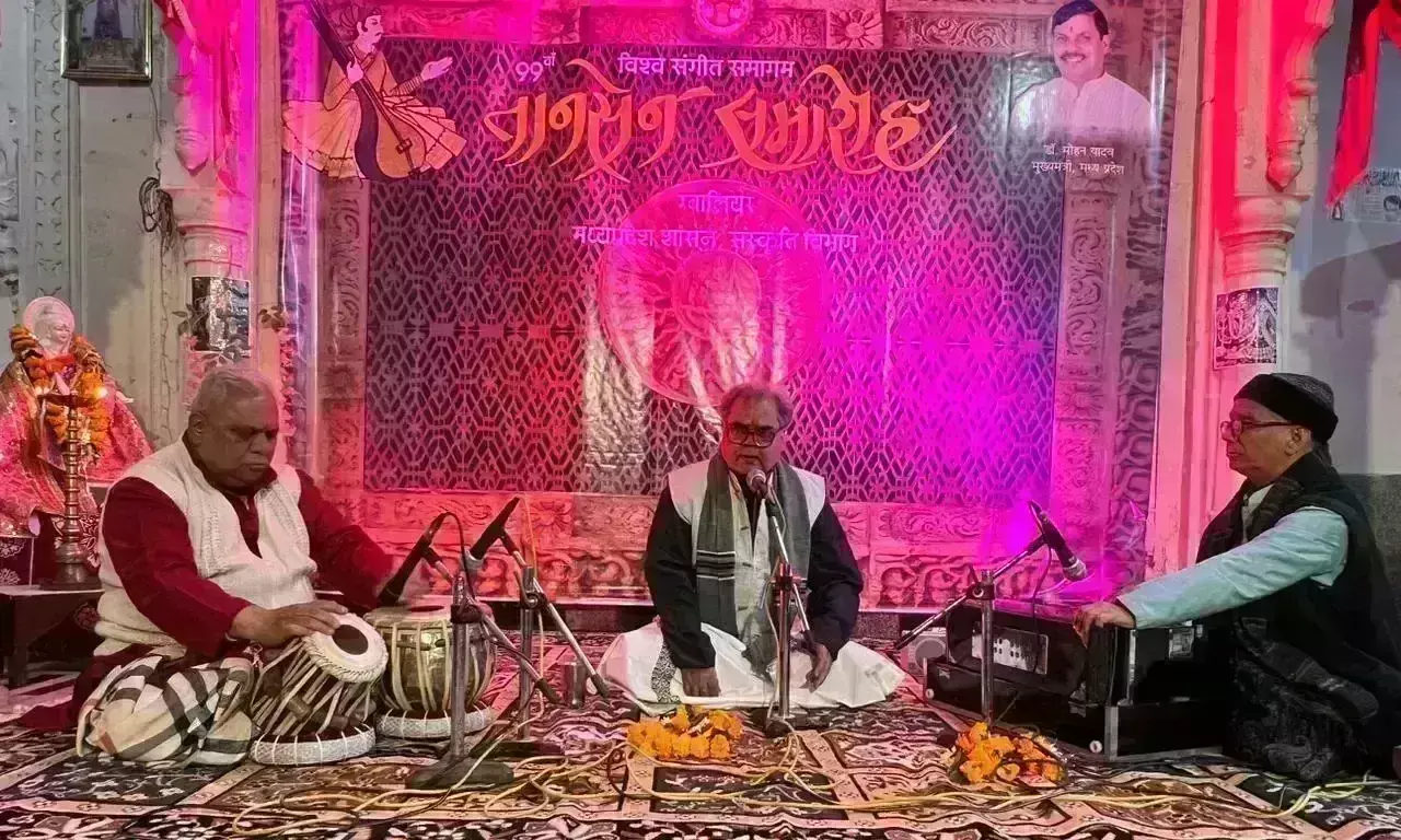 ग्वालियर ने मनाया सुरों का उत्सव