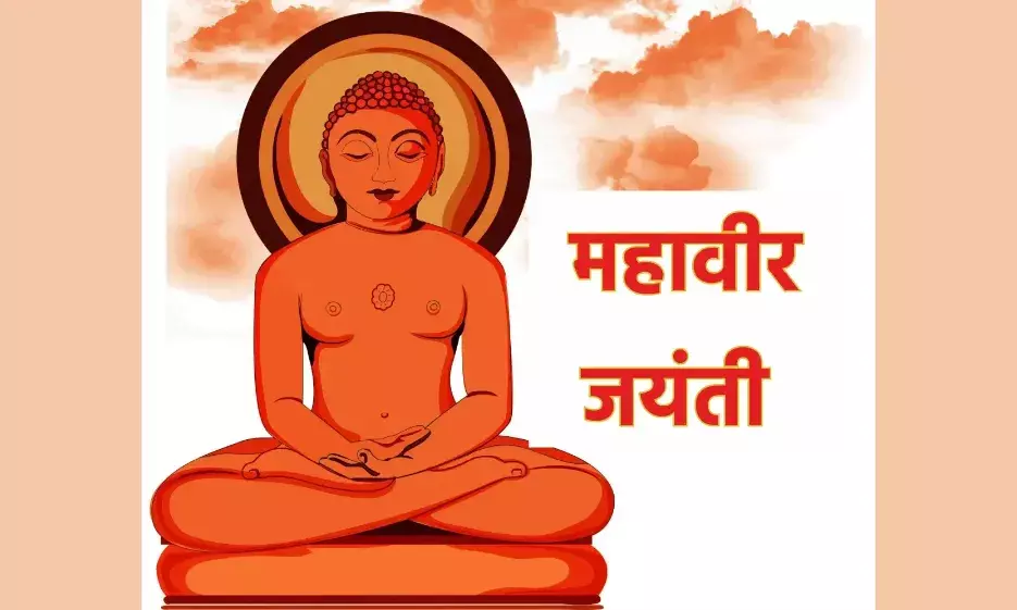 बसंत जैन महावीर जयंती कमेटी के अध्यक्ष निर्वाचित