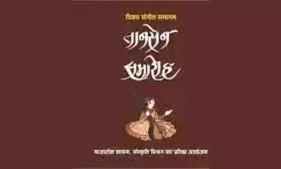 तानसेन समारोह में बनेगा तबला वादन का वल्र्ड रिकॉर्ड