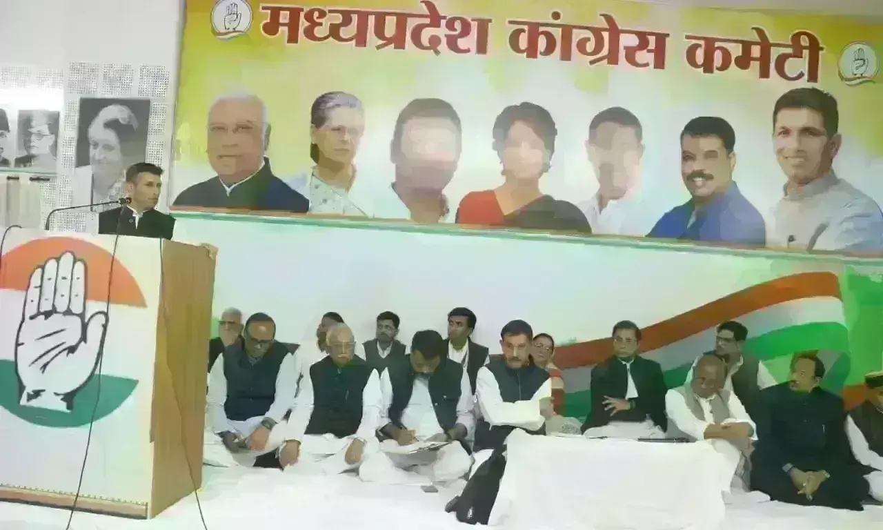 मप्र विधानसभा चुनाव में हार के बाद कांग्रेस प्रदेश कार्यकारिणी भंग, जिला अध्यक्ष करते रहेंगे काम