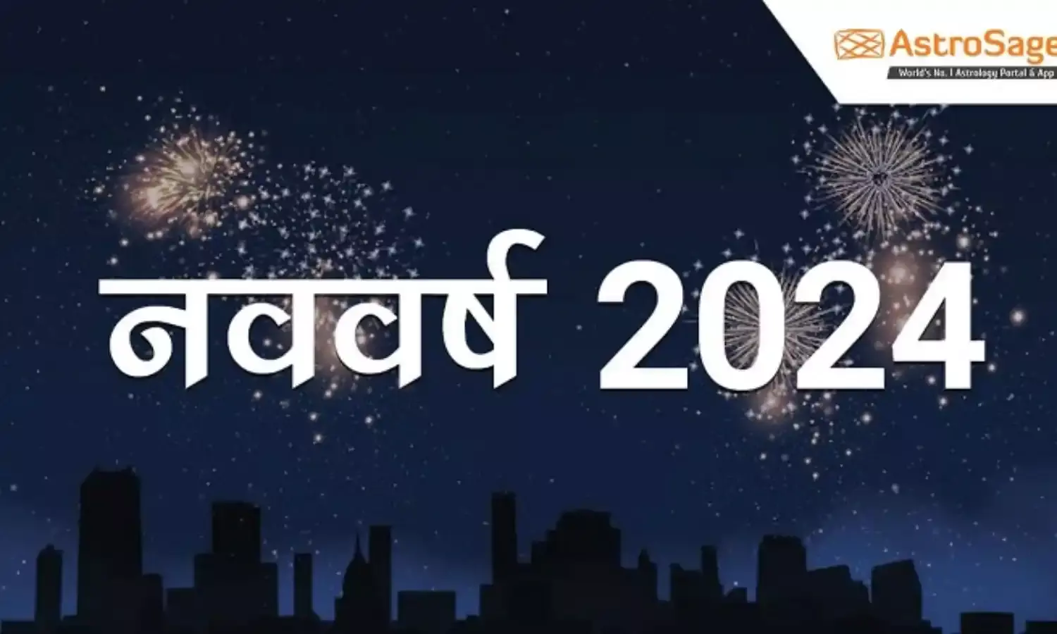आपकी राशि के अनुसार 2024 नए साल के संकल्प आपकी राशि के अनुसार 2024 नए साल के संकल्प