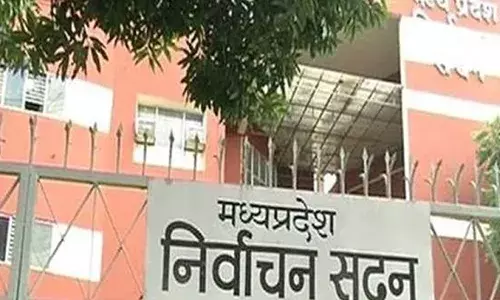 मप्रः चार जिला पंचायत सदस्य के निर्वाचन का कार्यक्रम घोषित