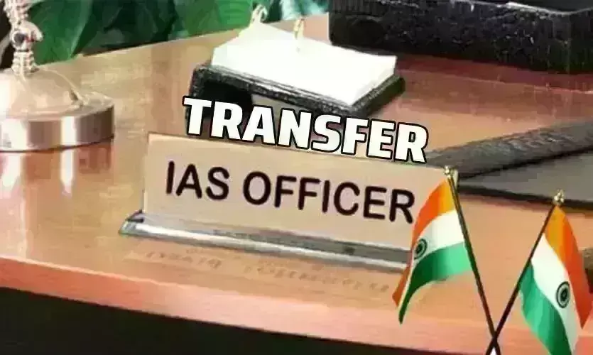 मप्र में 10 IAS अधिकारियों के ट्रांसफर, उज्जैन समेत चार जिलों के कलेकटर बदले मप्र में 10 IAS अधिकारियों के ट्रांसफर, उज्जैन समेत चार जिलों के कलेकटर बदले