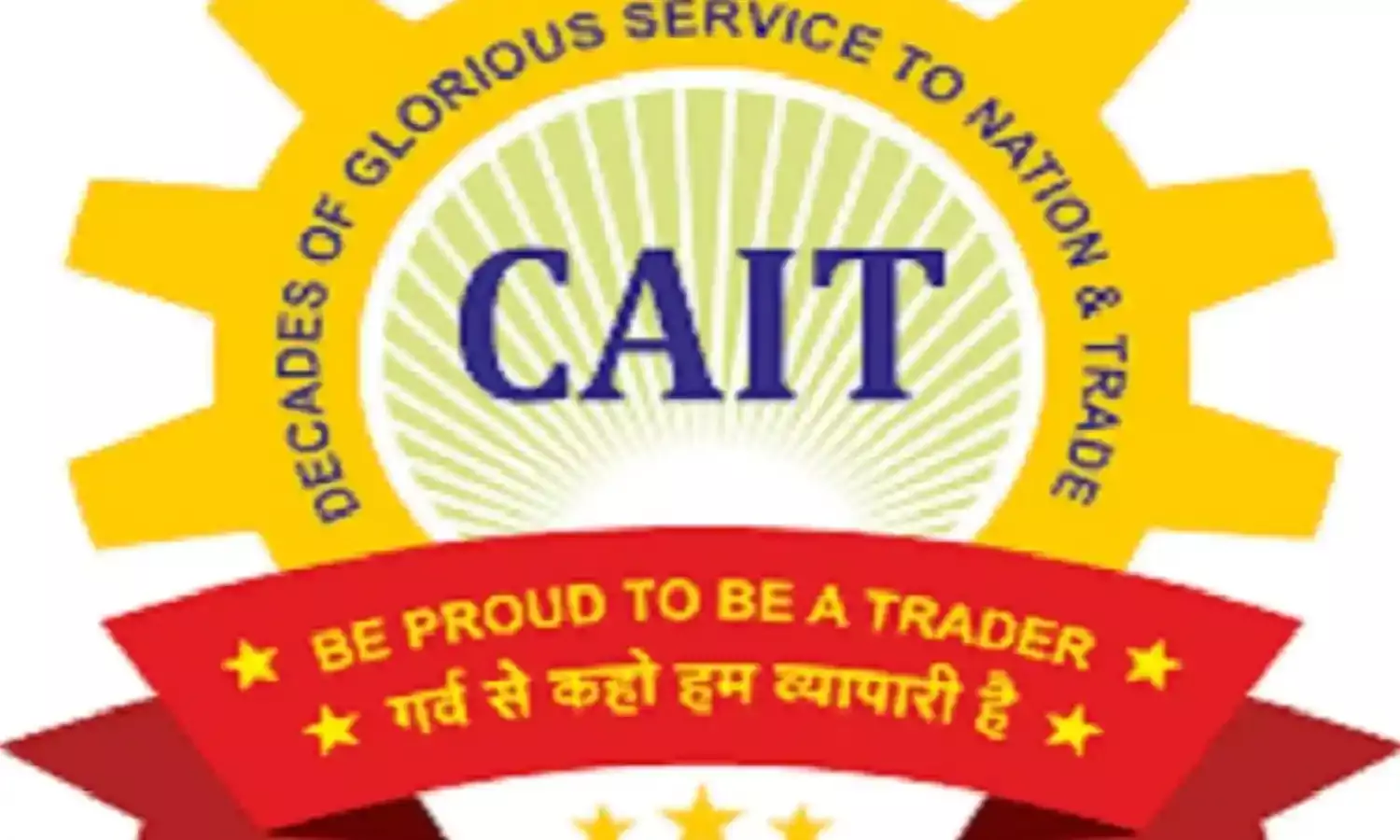 CAIT का PM से आग्रह, 22 जनवरी को राम राज्य दिवस एवं राष्ट्रीय अवकाश घोषित करें