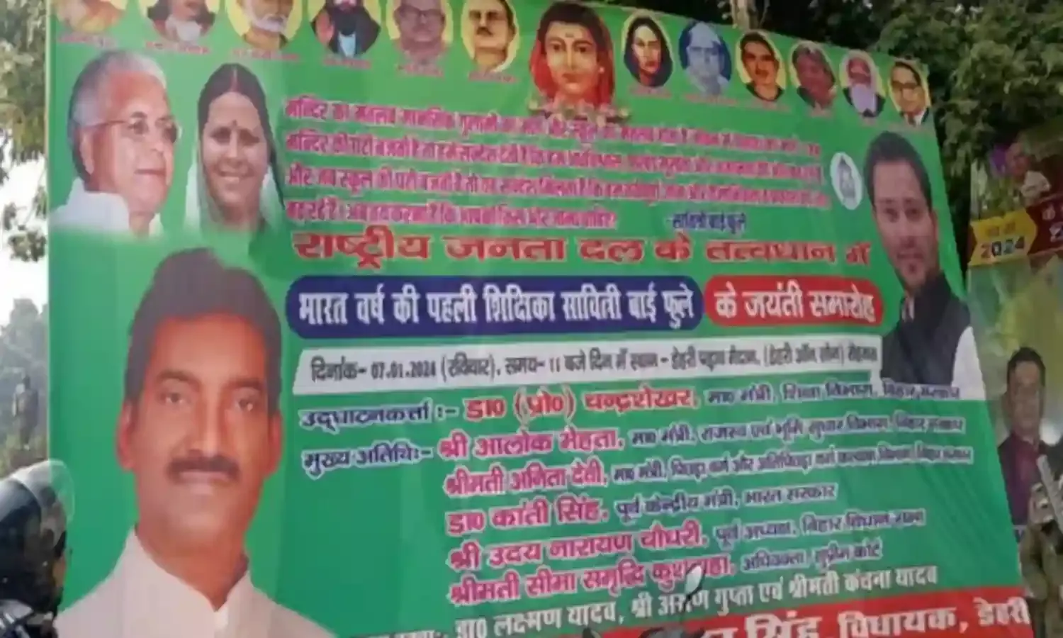 आरजेडी वालो, मंदिर-स्कूल में भेद नहीं, ये वैशिष्ट्य है हमारा