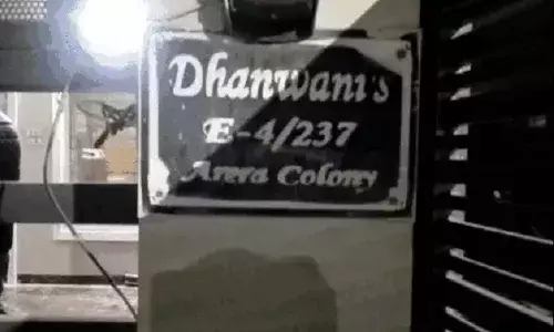 भोपाल में सराफा कारोबारी के घर से करीब एक करोड़ की लूट