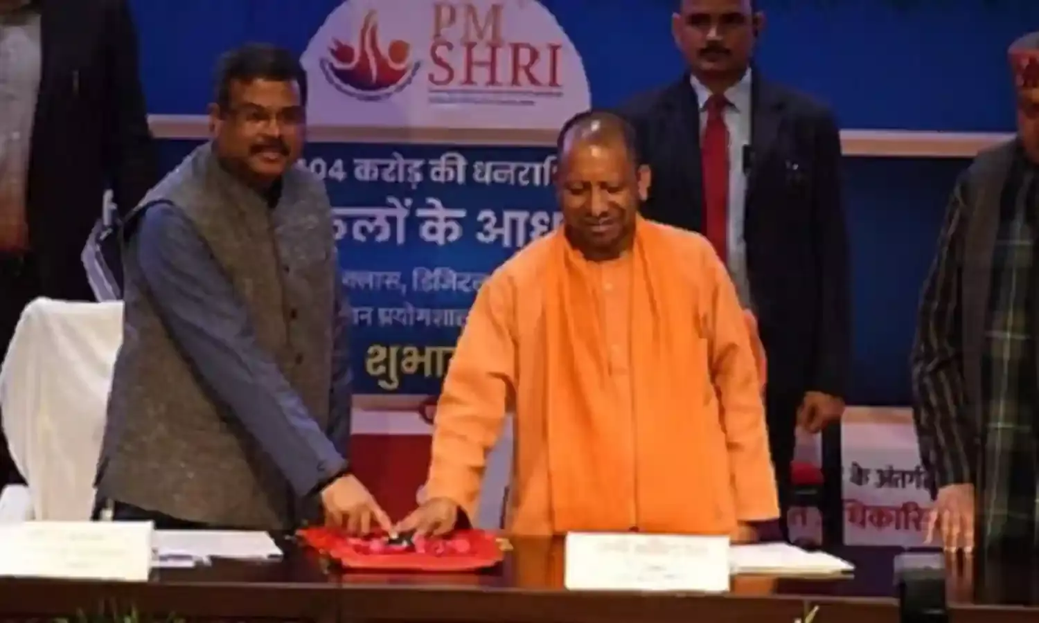 योगी व केंद्रीय मंत्री प्रधान ने पीएमश्री स्कूलों के आधुनिकीकरण का किया शुभारंभ