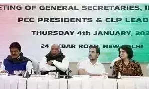 मल्लिकार्जुन खरगे ने पार्टी नेताओं संग की बैठक, लोकसभा चुनाव में कांग्रेस की जीत के लिए दिए निर्देश