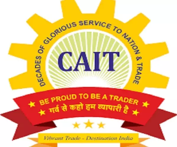 CAIT ने प्रधानमंत्री से ई-कॉमर्स नीति और नियम को लागू करने का किया आग्रह CAIT ने प्रधानमंत्री से ई-कॉमर्स नीति और नियम को लागू करने का किया आग्रह