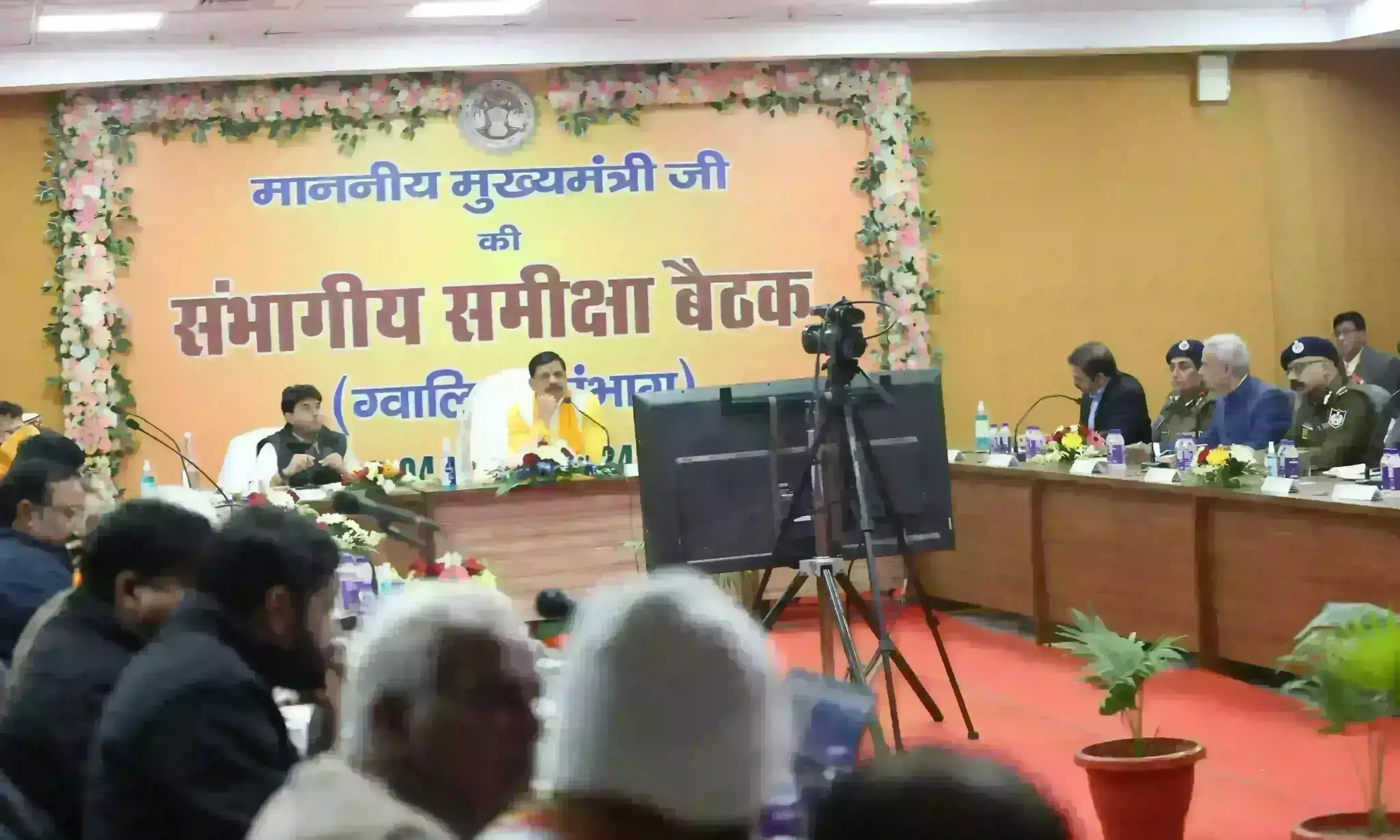 मुख्यमंत्री यादव ने ग्वालियर में ली संभागीय समीक्षा बैठक, कहा - सक्षम लोगों को उद्यम स्थापित करने के लिये प्रेरित किया जाए