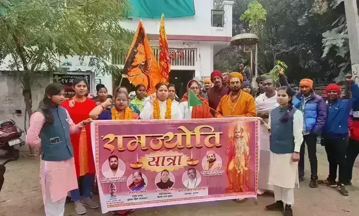 मुसलमानों के घर पर जगमगाएगी रामज्योति, मुस्लिम महिलाएं लाने के लिए वाराणसी से अयोध्या रवाना