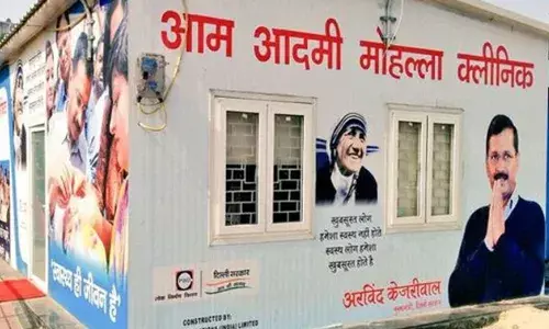 ‘मोहल्ला क्लीनिक’ में भ्रष्टाचार के आरोप