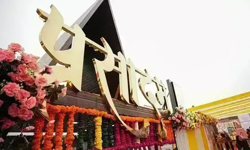 महाकाल महालोक में देश के पहले हेल्दी-हाईजीनिक फूड स्ट्रीट प्रसादम का हुआ लोकार्पण