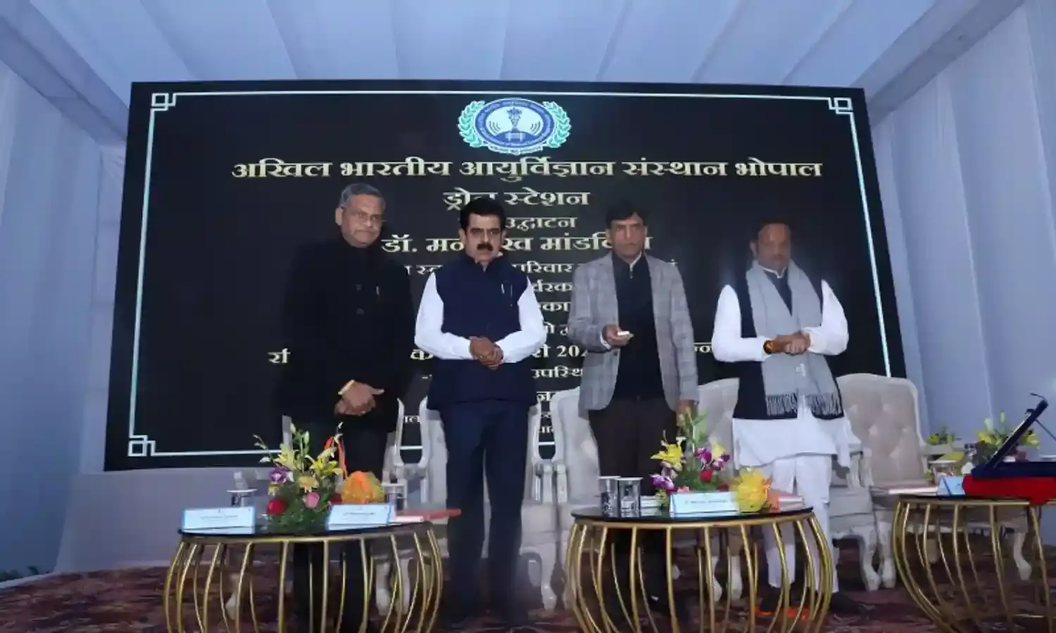 फार्मा हब के रूप में विकसित हो रहा इंदौर: मनसुख मंडाविया