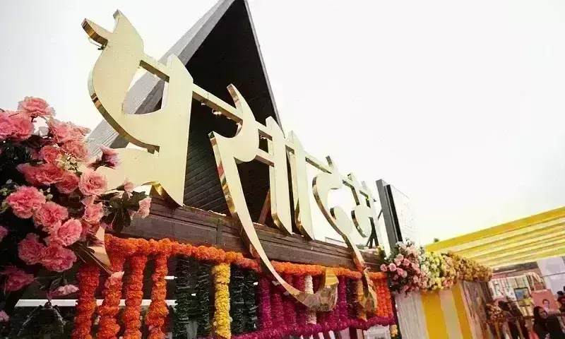 महाकाल महालोक में देश के पहले हेल्दी-हाईजीनिक फूड स्ट्रीट प्रसादम का हुआ लोकार्पण