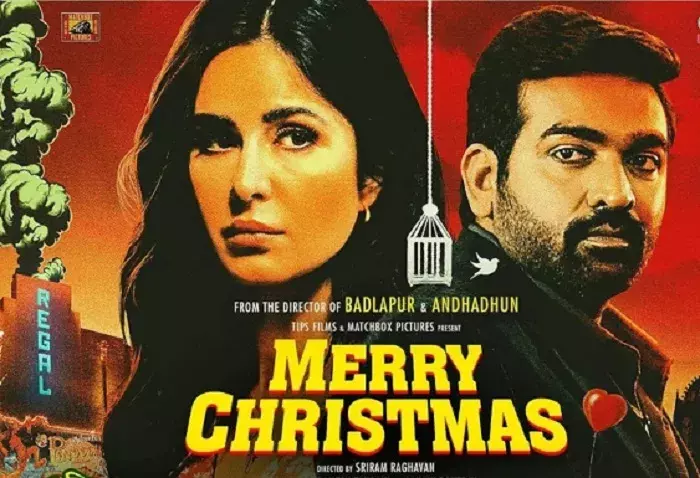 फिल्म मेरी क्रिसमस में मारिया की अलग है दुनिया: कैटरीना कैफ