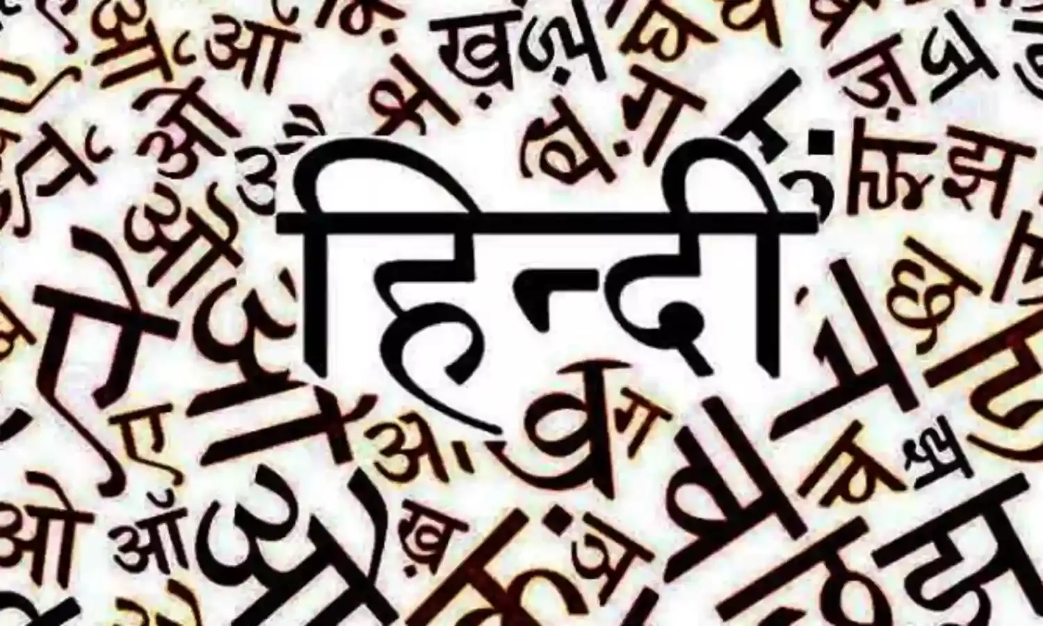 गूगल ने भी माना हिन्दी का लोहा