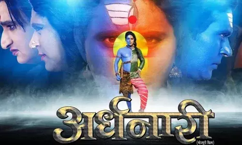 फिल्म अर्धनारी-2 का फर्स्ट लुक रिलीज