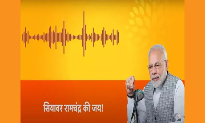 राम मंदिर प्राण प्रतिष्ठा से पहले प्रधानमंत्री 11 दिन का अनुष्ठान करेंगे, नासिक से शुरुआत राम मंदिर प्राण प्रतिष्ठा से पहले प्रधानमंत्री 11 दिन का अनुष्ठान करेंगे, नासिक से शुरुआत