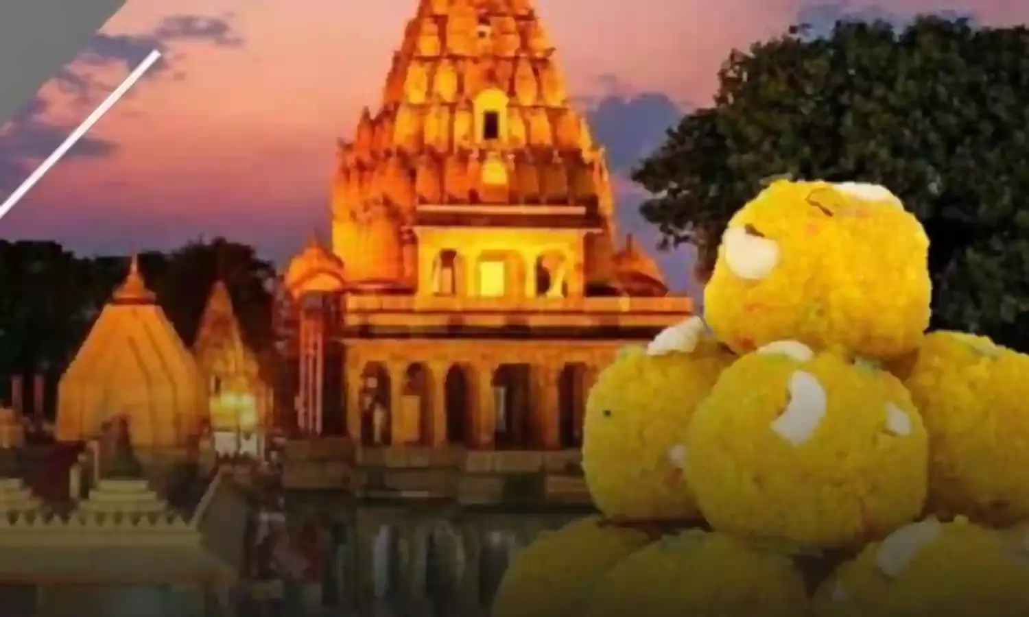 बाबा महाकाल की नगरी से अयोध्या भेजे जाएंगे पांच लाख लड्डू : मुख्यमंत्री डॉ. यादव