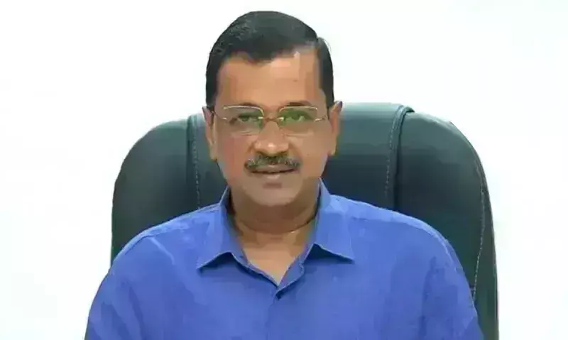 ED ने अरविंद केजरीवाल को भेजा चौथा समन, 18 जनवरी को पूछताछ के लिए बुलाया ED ने अरविंद केजरीवाल को भेजा चौथा समन, 18 जनवरी को पूछताछ के लिए बुलाया